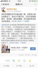 跳转中月色导航